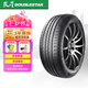 雙星（DOUBLE STAR）輪胎/汽車輪胎 225/45R19 ZR 96W SU92適配阿特茲/紅旗H5/新奔騰