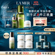 海藍(lán)之謎（LA MER）愈顏抗老明星套裝(精萃水+面霜+晚霜+精華)護(hù)膚品化妝品生日禮物