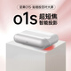 堅果（JMGO）O1S超短焦投影儀 客廳臥室高清影院 無(wú)線(xiàn)手機投屏家用辦公3D投影機激光電視平替 堅果O1s【性?xún)r(jià)比旗艦 】