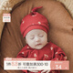 乖奇熊新生兒紅色滿(mǎn)月拜年胎帽春秋季嬰兒寶寶過(guò)新年護囟門(mén)帽子喜慶