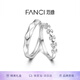 范琦（Fanci）為愛(ài)加冕對戒情侶銀戒指男女活口生日表白禮物送女友 開(kāi)口款一對 閃電發(fā)貨