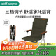 山扉sunnyfeel云悠PRO海狗椅戶(hù)外躺椅鋁合金折疊輕量陽(yáng)臺休閑野餐露高背椅軍綠