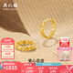 周六福七夕禮物  黃18K金耳飾女愛心耳圈彩金簡約時尚耳環(huán)送女生 耳飾一對
