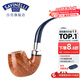 沙芬（SAVINELLI）意大利手工煙斗石楠木P243蜂蜜涂層過(guò)濾嘴旱煙斗帶壓棒套裝禮盒 【優(yōu)雅614叼斗+壓棒】2件套