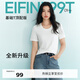 伊芙麗（eifini）【安心品質(zhì)】蔣欣代言索羅納面料簡(jiǎn)約基礎款U領(lǐng)T恤女百搭短袖 本白色 U領(lǐng) M 105-115斤