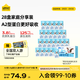 認養一頭牛哞星人A2β酪蛋白兒童純牛奶125ml*28盒*1箱/3.8g蛋白 中秋禮盒