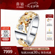 喜鉆七夕禮物中國風18K金鉆石戒指龍的傳人鉆石男戒訂婚結(jié)婚鉆戒送禮 18K金共6分(主5分+副1分）
