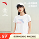 安踏冰絲T丨短袖T恤女棉質(zhì)打底體恤正肩針織運動(dòng)休閑寬松透氣上衣女裝