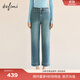 伊芙麗（eifini）蔣欣代言萬(wàn)向彈牛仔面料爆款升級寬腳口設計煙管褲2025秋裝新款 霧藍 M