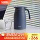 膳魔師（THERMOS） 保溫壺大容量家用熱水壺辦公暖水壺不銹鋼開(kāi)水瓶水壺TCTB 霧藍 1.5L