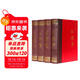 四大名著(zhù)（套裝共4冊 中國古典文學(xué)名著(zhù) 紅樓夢(mèng) 西游記 三國演義 水滸傳 雙色繡像珍藏本 ）