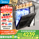 美的（Midea）滅菌艙UX1000洗碗機嵌入式雙驅(qū)變頻熱風(fēng)烘干一級水效全自動洗碗機15套大容量家用一體智能彩屏 【全腔滅菌倉】UX1000