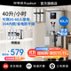 榮事達開(kāi)水器商用燒水器全自動(dòng)電熱開(kāi)水機商用工廠(chǎng)開(kāi)水機辦公室學(xué)校飲水機燒水爐帶底座熱水機熱水器 京倉發(fā)貨丨40L丨數顯標準丨帶底座