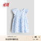 H&M童裝女嬰連衣裙夏季時尚舒適印花圓領(lǐng)飛袖及膝公主裙1265912 淺藍(lán)色/櫻桃 110 110/56 (3-4Y)