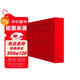 魯迅全集（21年新校全20卷）一字未刪許廣平和魯迅先生紀念委員會(huì )編定版，收全魯迅著(zhù)作和《小彼得》等全部譯作 小說(shuō) 雙11大促