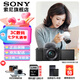 索尼（SONY）ZV-E10L 半畫(huà)幅微單相機 美膚拍照 精準對焦 VLOG APS-C畫(huà)幅  zve10 ZV-10 黑色ZV-E10L套機【國補贈128G卡+皮套等】 官方標配