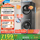 美的（Midea）元氣2.0洗烘套裝 12KG滾筒洗衣機+12KG變頻熱泵烘干機 純平全嵌 MG12L5PROMAX+12L5PRO 國家補貼