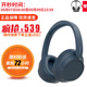 索尼（SONY）WH-CH720N 無線降噪立體聲耳機 頭戴式無線藍(lán)牙主動降噪耳機 AI智能降噪 手機網(wǎng)課游戲耳麥禮物 藍(lán)色