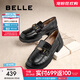 百麗（Belle）元寶樂福鞋女2025秋新棕色英倫粗跟小皮鞋單鞋D2S1DCA5預(yù)售 黑色-寬版 38 (240mm)