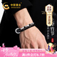 中國黃金CHINA GOLD節(jié)節(jié)高升黑曜石手串男雙層竹節(jié)手鏈七夕情人節(jié)禮物送老公男友生日 京速達(dá)-竹節(jié)平安扣黑曜石手串