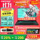華碩（ASUS）天選6 國(guó)家補(bǔ)貼20%16英寸電競(jìng)游戲本 筆記本電腦 銳龍7 H260/RTX5050/日蝕灰 16G內(nèi)存/512G高速固態(tài)硬盤(pán)