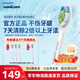 飛利浦電動(dòng)牙刷頭鉆石亮白型 適配鉆石全系列替換hx6013/9023/33 HX6730清潔官方旗艦店 3支 鉆石亮白-HX6063/67-白色