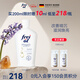 福來（freiol）德國福來身體油大白瓶煥亮保濕身體乳護膚油滋潤精華油200ml/瓶 