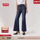 Levi's【商場(chǎng)同款】李維斯25年春夏新款女士高腰微喇牛仔褲A7503 深藍色 27 (30)