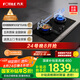 方太燃?xì)庠钐烊粴?家用臺嵌兩用 5.2kW*猛火雙灶煤氣灶 防干燒01-THK21B 政府補(bǔ)貼20%