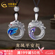 中國(guó)黃金（CHINA GOLD）銀項(xiàng)鏈女足銀龍鳳男士銀吊墜生日禮物情侶款送女友送男友 轉(zhuǎn)運(yùn)珠龍-約10g