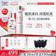 優(yōu)色林（Eucerin）美白光引精華套裝 提亮淡斑補水保濕化妝品30ml+100ml 七夕禮物