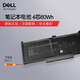 戴爾（DELL）筆記本電池 原裝內置鋰離子電池 電腦電池 4芯60瓦時(shí) MXV9V Latitude 7300 7400