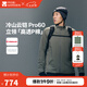牧高笛冷山云鎧Pro60 Primaloft金標(biāo)P棉服 秋冬保暖輕薄外套男防風(fēng)戶外棉服 【男款】草灰綠|60G金標(biāo)P棉 2XL