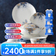 華光國瓷 碗碟套裝 骨瓷餐具碗盤碟 歐式家用陶瓷餐具 夢(mèng)幻卡布里 夢(mèng)幻卡布里 32頭