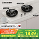 卡薩帝（Casarte）小炫風(fēng)燃?xì)庠钐烊粴?攬光灶具白色百搭 5.2kw大火力 72%高熱效 疊焰猛火 政府補(bǔ)貼20%燃?xì)庠頒DZ5U9