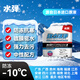 水彈玻璃水汽車(chē)四季通用濃縮強力去污鍍膜驅水劑冬季防凍雨刮液 -10°C鍍膜玻璃水 2L 2袋