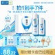 肌研極潤保濕水乳套裝 濃潤型爽膚水乳液 玻尿酸補(bǔ)水滋潤七夕送女友