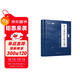 2026張宇考研數學(xué)真題大全解（基礎篇）數一歷年真題（87-12年）搭張宇基礎30講1000題強化36講 啟航教育