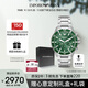 安普里奧·阿瑪尼（Emporio Armani）手表男士 綠水鬼鋼帶商務(wù)石英表生日禮物送男友AR11500