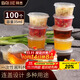 拜杰一次性醬料杯百香果分裝盒冷凍盒帶蓋調料盒小盒子35ml100只裝