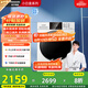 松下（Panasonic）【吳磊推薦】滾筒洗衣機全自動超薄全嵌 【小白盒】10公斤溫水泡沫凈81T3以舊換新家電國家補貼20%