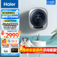 海爾（Haier）壁掛洗烘一體機3kg迷你嬰兒寶寶小型家用95℃除菌兒童內衣變頻一級能效WiFi智能掛壁式滾筒洗衣機 【716】雙變頻|智能柔烘|蒸汽除菌|智慧洗
