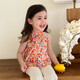 LUSON小o爸女?huà)胪?女寶寶兒童碎花女童寶寶夏季中式吊帶背心上衣