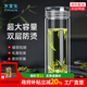 水宜生雙層玻璃杯大容量商務(wù)辦公男士泡茶杯帶茶漏高檔車(chē)載耐高溫茶水杯 經(jīng)典商務(wù)520ml