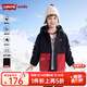 Levi's李維斯童裝風(fēng)衣三防秋冬季新款男童搖粒絨風(fēng)衣兒童休閑撞色外套 黑美人 140 /68 【建議身高128-140cm】