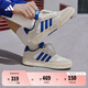 adidas「小鋸齒」D-PAD CLASSIC休閑美高風(fēng)復古籃球板鞋阿迪達斯 漢玉白/皇家藍/乳白色   42