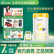佳貝艾特（Kabrita）羊奶粉 悅白3段800g（12-36個(gè)月）   荷蘭進(jìn)口嬰幼兒奶粉 悅白3段800g