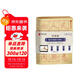 華夏萬(wàn)卷字帖 零基礎跟著(zhù)視頻學(xué)描紅：王羲之行書(shū)蘭亭序 成人初學(xué)者毛筆練字帖學(xué)生入門(mén)描紅練習教程字帖