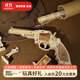 若客（ROKR）左輪手槍 玩具槍積木槍手工diy木質(zhì)拼裝模型皮筋槍男孩生日禮物
