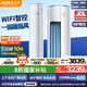 奧克斯大3匹空調(diào)柜機(jī)立式 新一級(jí)能效變頻冷暖 WIFI智控 精準(zhǔn)控溫 客廳圓柱柜機(jī)KFR-72LW/BpR3AQF19(B1)